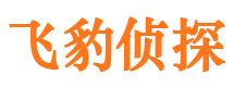 涿鹿寻人公司